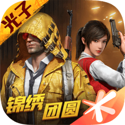 游击队84